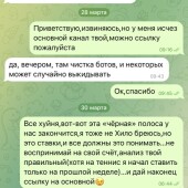 Жалоба на Теория большого тенниса фото 2