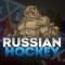 Обзор канала Telegram Russian Hockey – отзывы о Владимире KHL @VladimirKHL