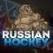 Обзор канала Telegram Russian Hockey – отзывы о Владимире KHL @VladimirKHL