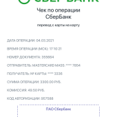 Жалоба на Ярослав Кучера фото 1