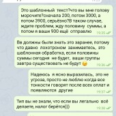 Жалоба на Игорь — твой успех фото 8