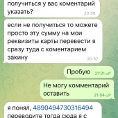 Жалоба на KRUTEN BET|Константин Крутень фото 9