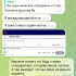 Жалоба на Денис Панов фото 3