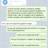 Жалоба на Дмитрий Сверлов фото 2