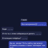 Жалоба на Начало твоей лучшей жизни фото 2