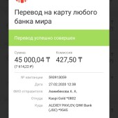 Жалоба на Alexey Pavloff фото 2