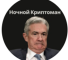 Канал Telegram Ночной криптоман – реальные отзывы