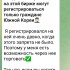 Жалоба на InstaStories bot фото 4