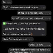 Жалоба на Работа в LIVE ? фото 1