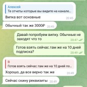 Жалоба на https://tme/AnalitycsTeam фото 2