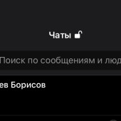Жалоба на Лев Борисов (Leo Bet) фото 4