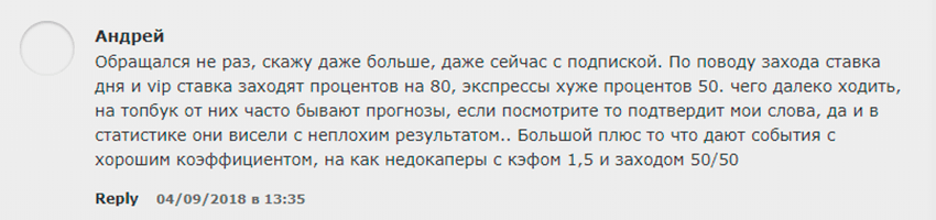 Отзывы о Apebet.ru