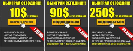 Цены сайта canbet.ru