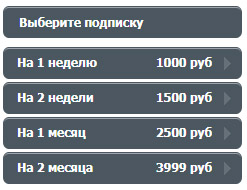 Цены сайта Bet88