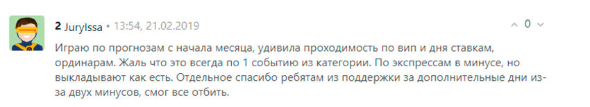 Отзывы о каппере Apebet.ru