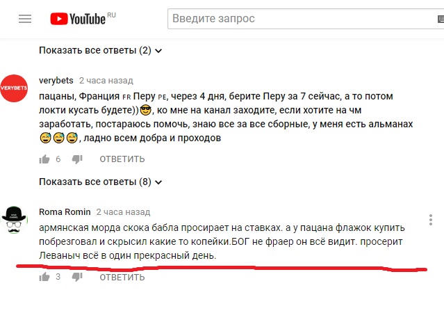 Отзывы с ютуб канала железная ставка