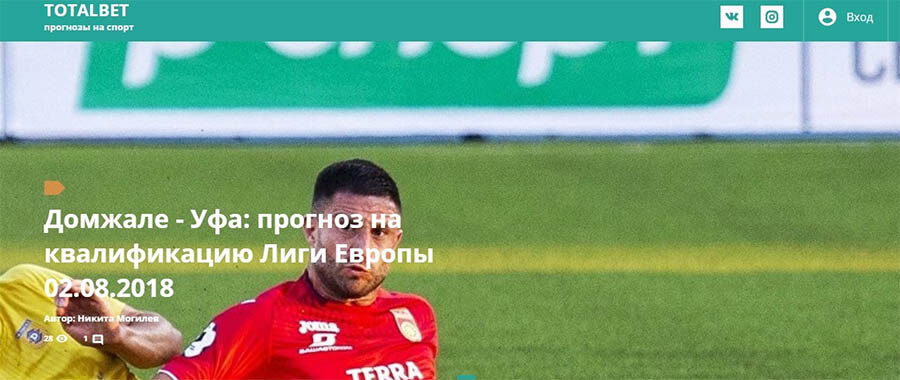 Внешний вид сайта Total-Bet.ru