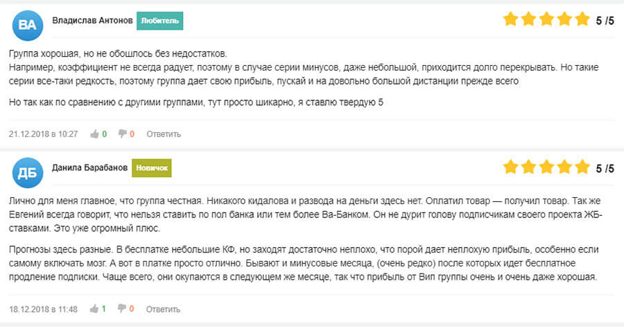 Отзывы о Dreambets