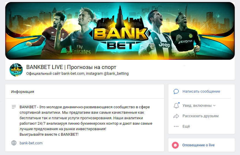 Группа вконтакте