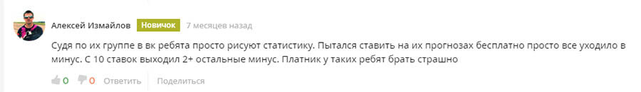 Оракул бет прогнозы отзывы надаль р вавринка с прогноз