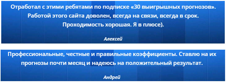 Отзывы о сайте streambet.ru