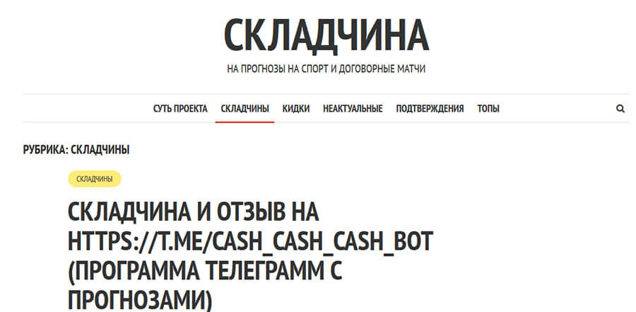Внешний вид сайта otzyvykapers.ru