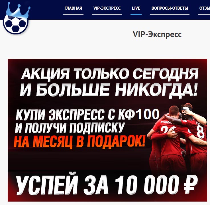 Сайт 1topbet.ru