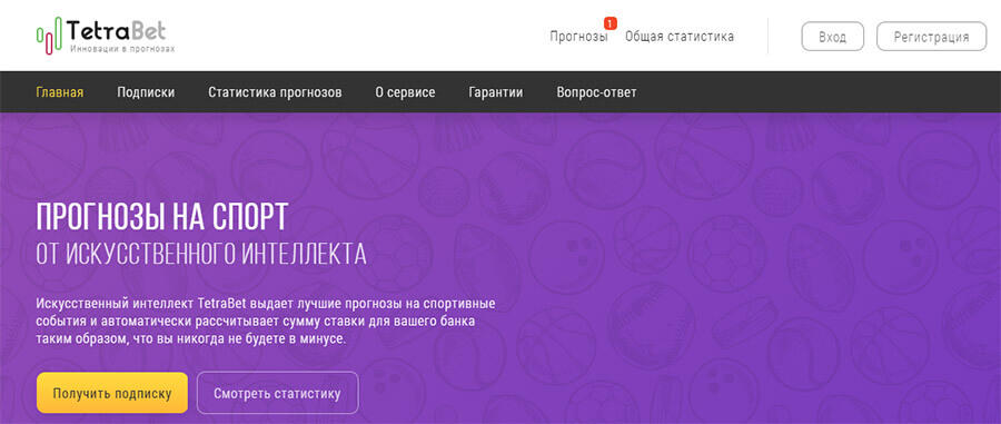 Внешний вид сайта Tetrabet.com