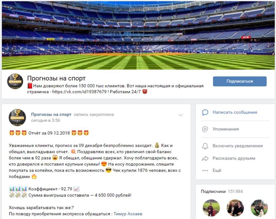 Тимур асхаев отзывы клиентов топ киберспортивных команд