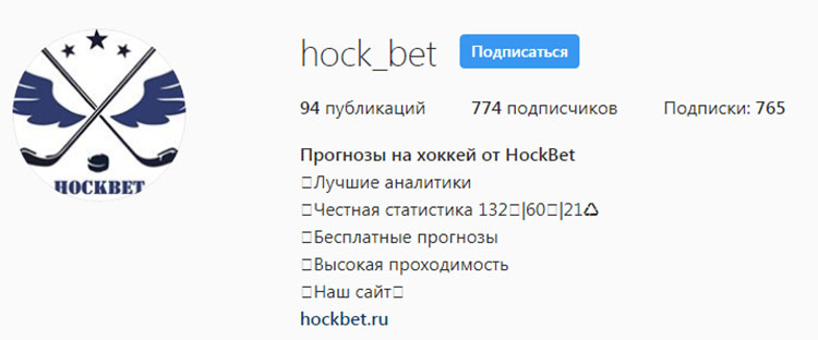 Hockbet инстаграм