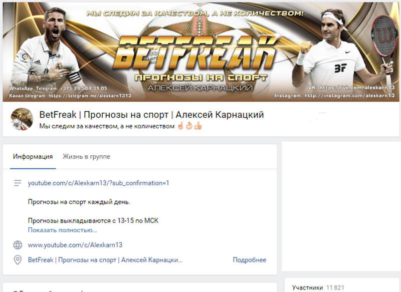 Betfreak вк кто выигрывал чемпионат мира по хоккею