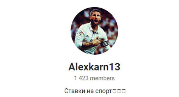 Телеграм