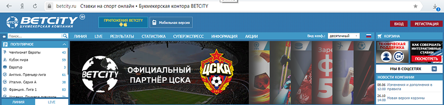BETCITY