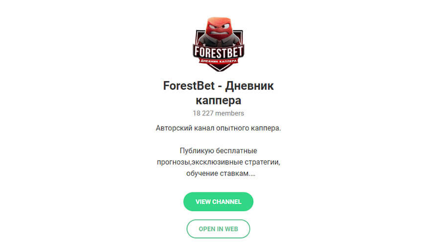 Внешний вид ForestBet - телеграм канал