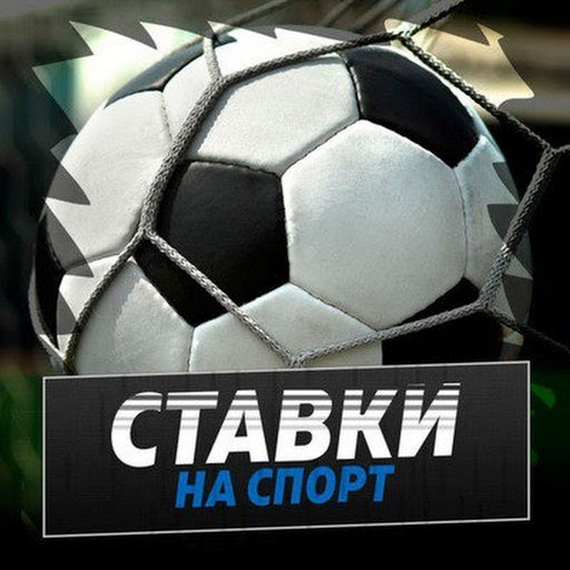 ли по можно спорт ставить на исламу ставки ли по можно спорт ставить на исламу ставки