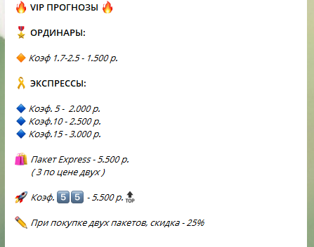 Гарантии от Фавор К