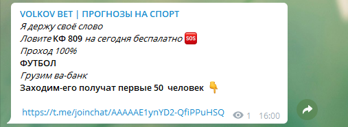 Реклама