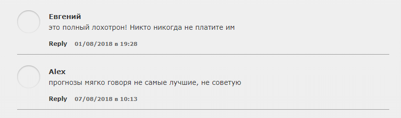 ForaSport отзывы