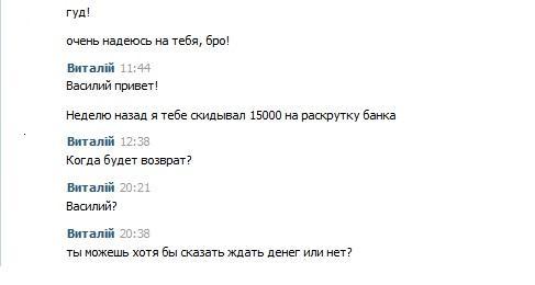 Отзыв