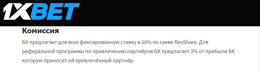 Условия бк