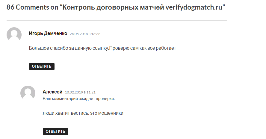 Отзывы о Kapperrussia.ru