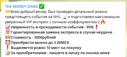 Цены