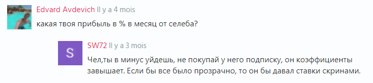 Отзывы о Dream Big BET