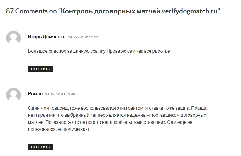 Отзывы о Kapperrussia.ru