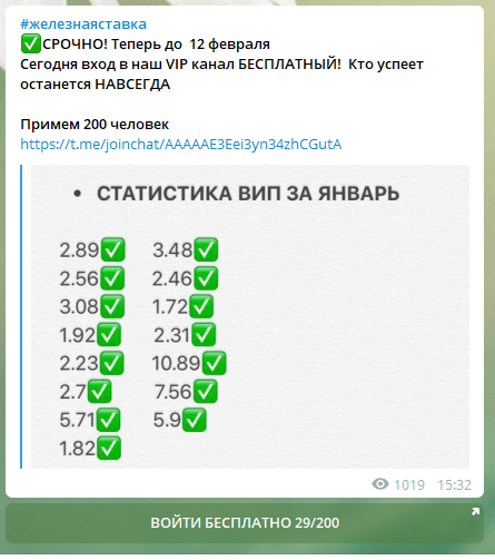 Реклама