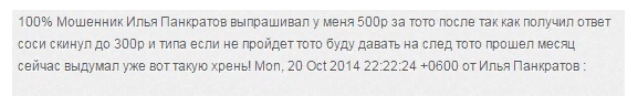 Отзывы