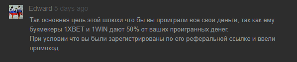 Отзывы