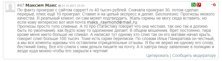 Отзывы