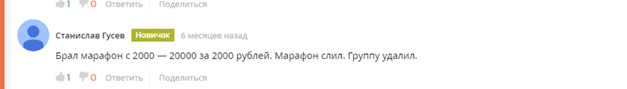 Отзывы