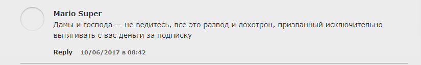 Отзывы Sbets.ru